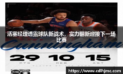 MKSPORTS官网