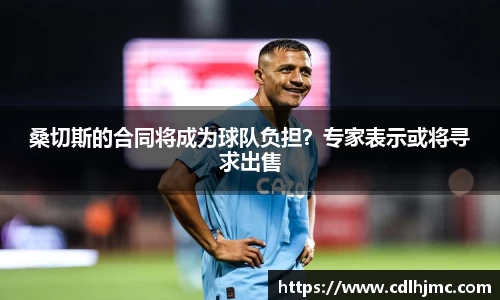 MKSPORTS官网