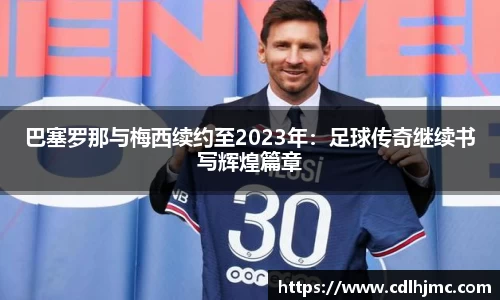 MKSPORTS官网