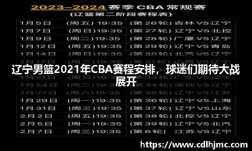 mk体育在线官网