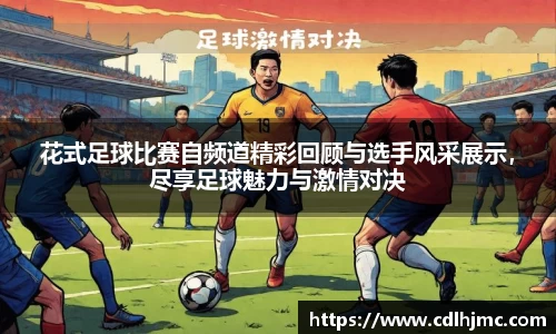 mk体育
