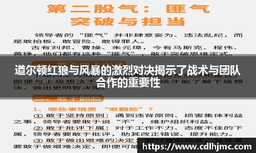 mk体育