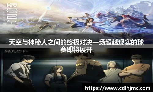 mk体育在线官网