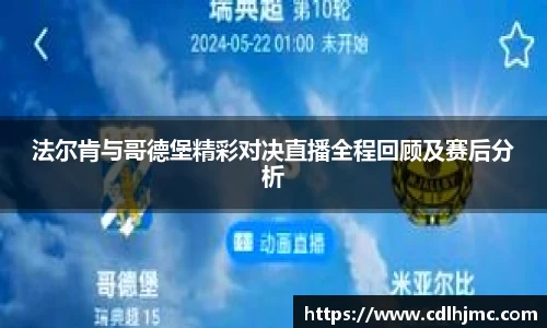 mk体育