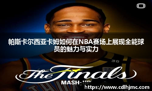 mk体育在线官网