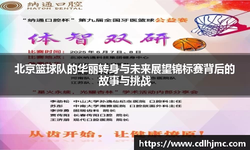 MK体育官网